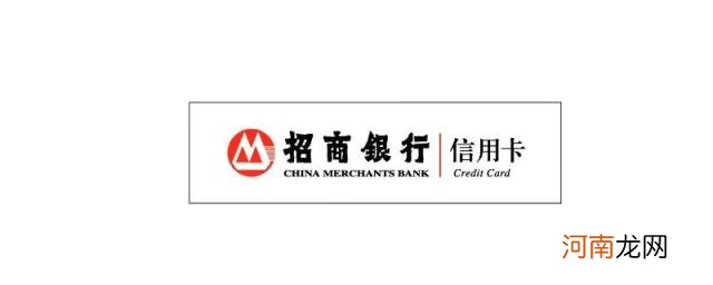 招商银行信用卡好不好办 招商银行信用卡好办吗