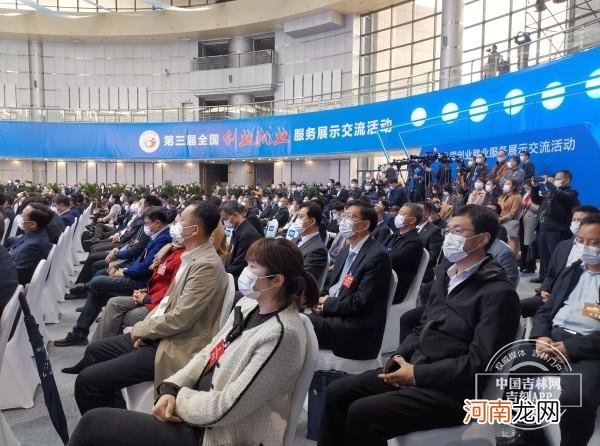 长春再就业创业扶持 长春再就业创业扶持贷款