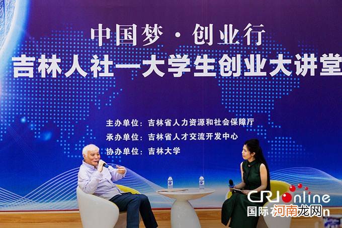 长春再就业创业扶持 长春再就业创业扶持贷款