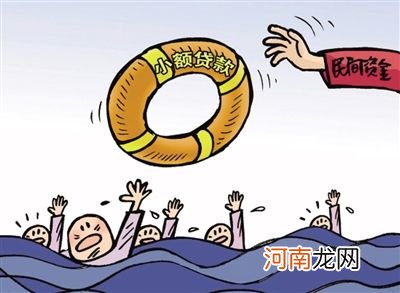 创业扶持小额贷款 政府小额创业扶持贷款