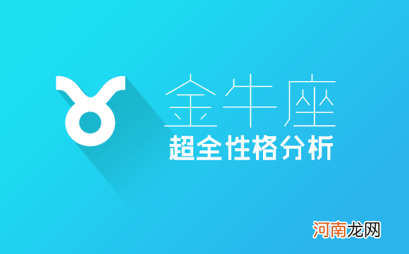 新浪星座运势查询每日手机版 新浪星座运势今日运势查询