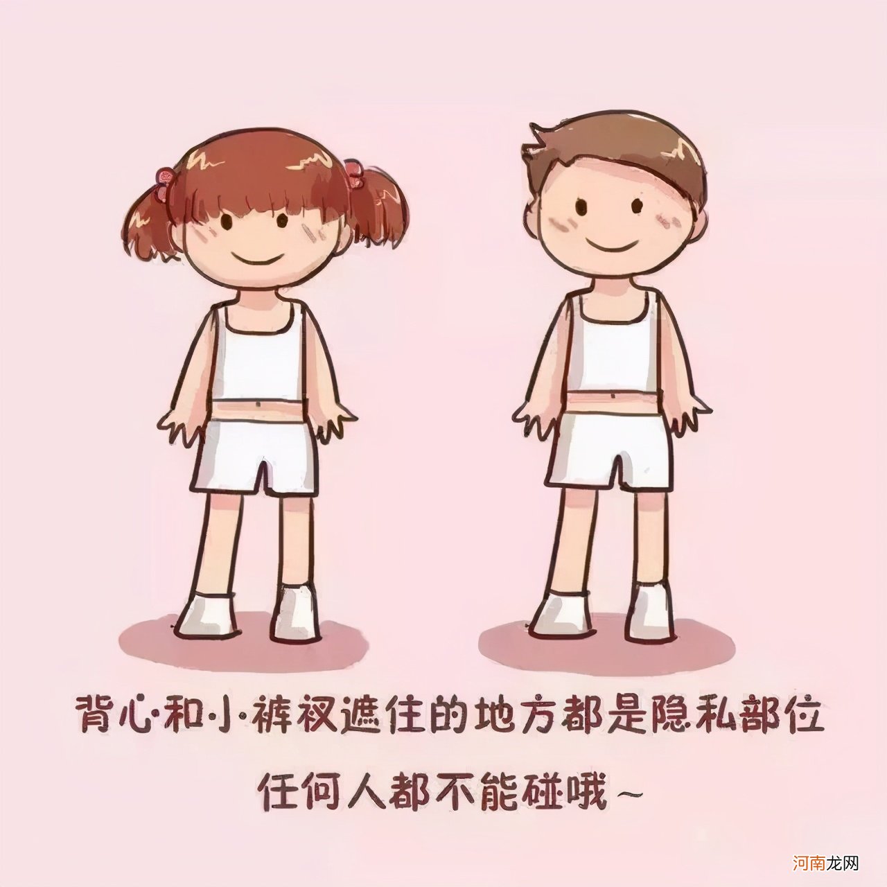 “我这才第1次，怎么可能怀孕！”19岁女孩的话，毁三观有没有？