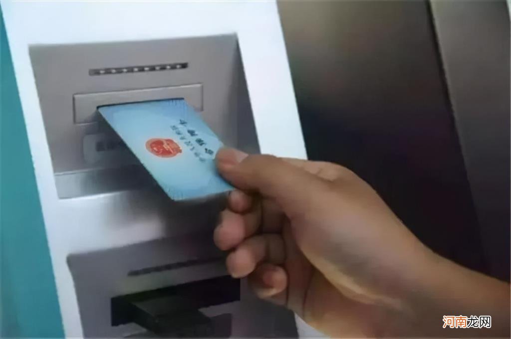 手机怎么激活社保卡 社保卡可以在手机上激活吗