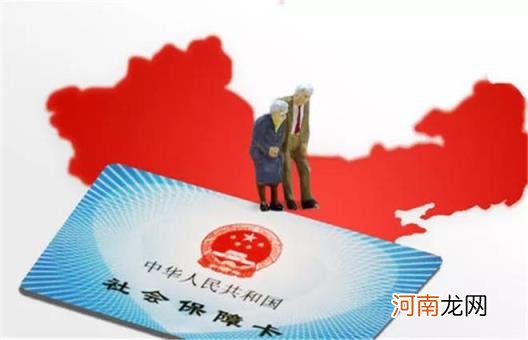 手机怎么激活社保卡 社保卡可以在手机上激活吗