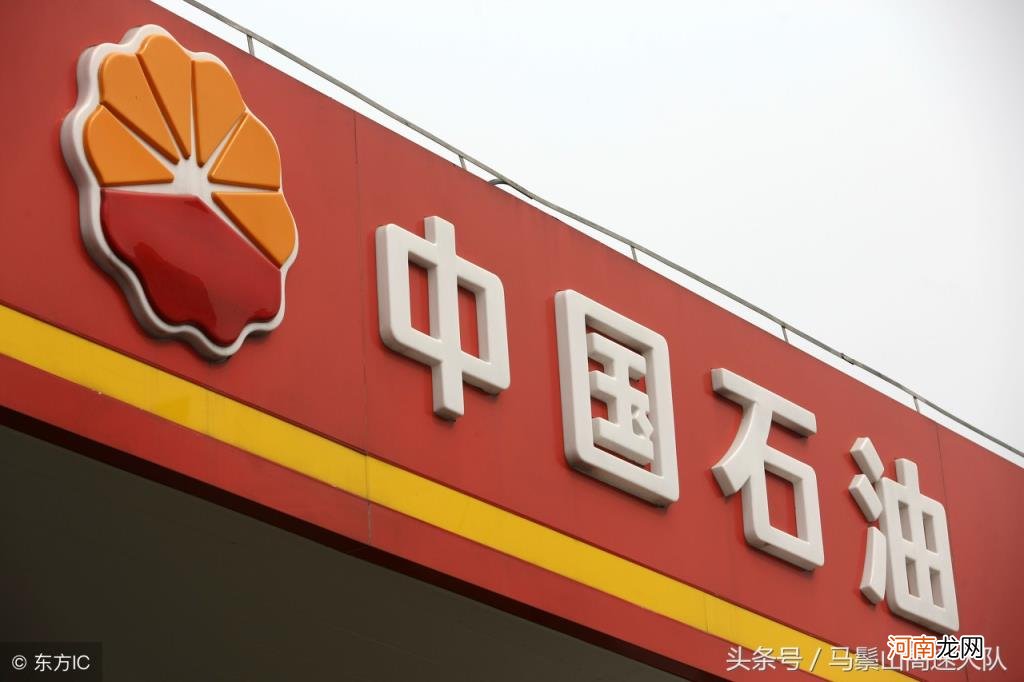 石油石化哪个汽油更好 石化和石油的区别