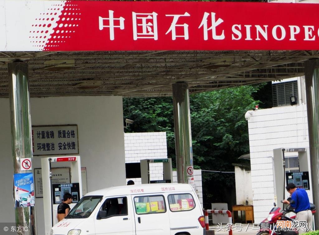 石油石化哪个汽油更好 石化和石油的区别
