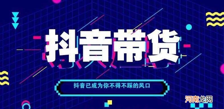 西安抖音创业扶持 西安抖音创业扶持条件