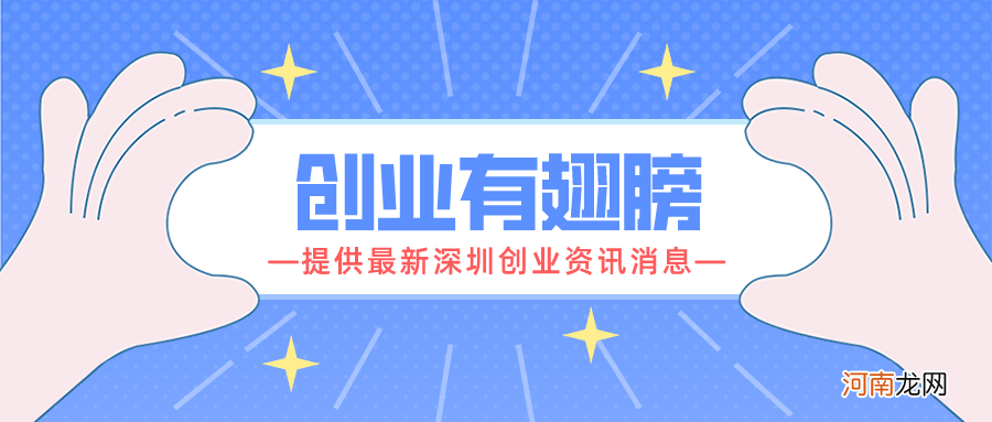 创业带动就业扶持申报 创业带动就业补贴申请流程