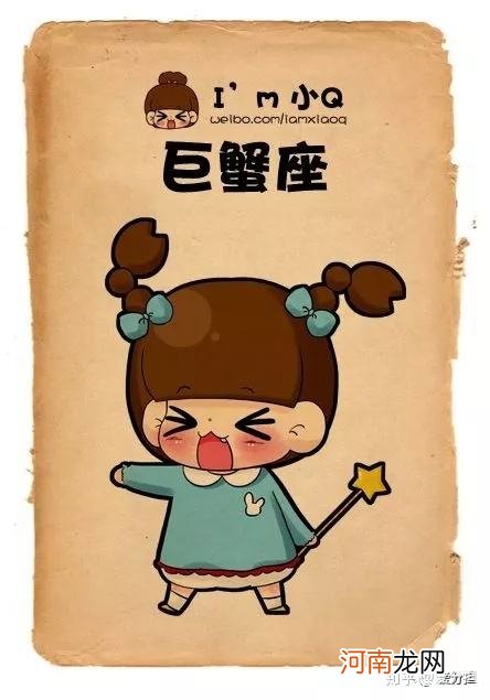 巨蟹座与巨蟹座 巨蟹座结婚会幸福吗