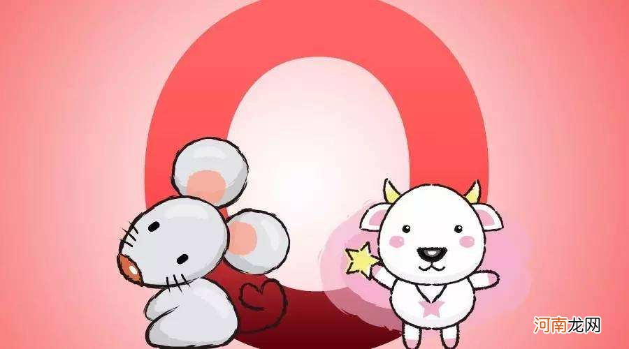 摩羯女与金牛男 摩羯女与金牛男配对指数