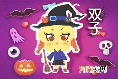 包含双子座的男人的词条