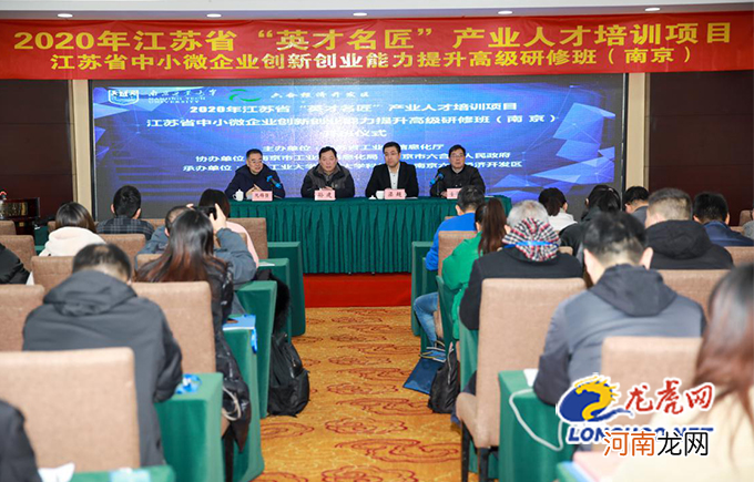 南京创新创业扶持 南京创新创业扶持企业