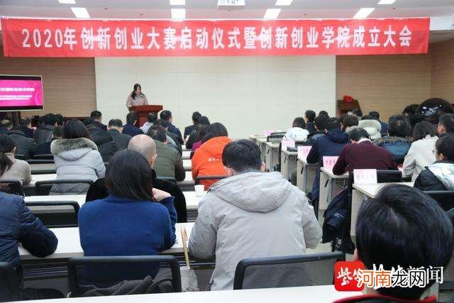 南京创新创业扶持 南京创新创业扶持企业