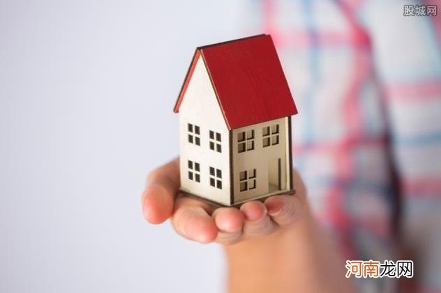 这是怎么回事? 业主刷视频发现自家房屋被挂牌售卖