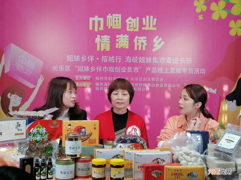 福州女性创业扶持政策 福州女性创业扶持政策补贴