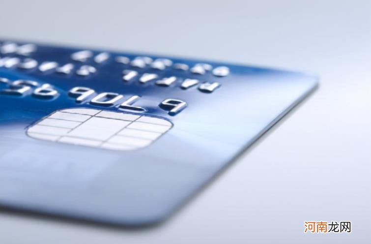 信用卡被拒绝对征信有影响吗 申请信用卡被拒对征信有影响吗