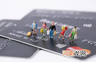 信用卡被拒绝对征信有影响吗 申请信用卡被拒对征信有影响吗