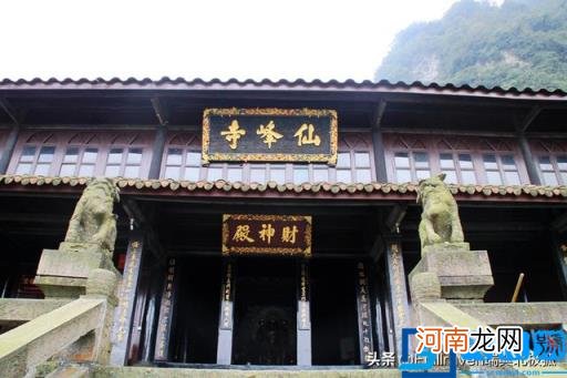 万年寺到雷洞坪步行 万年寺到雷洞坪步行时间