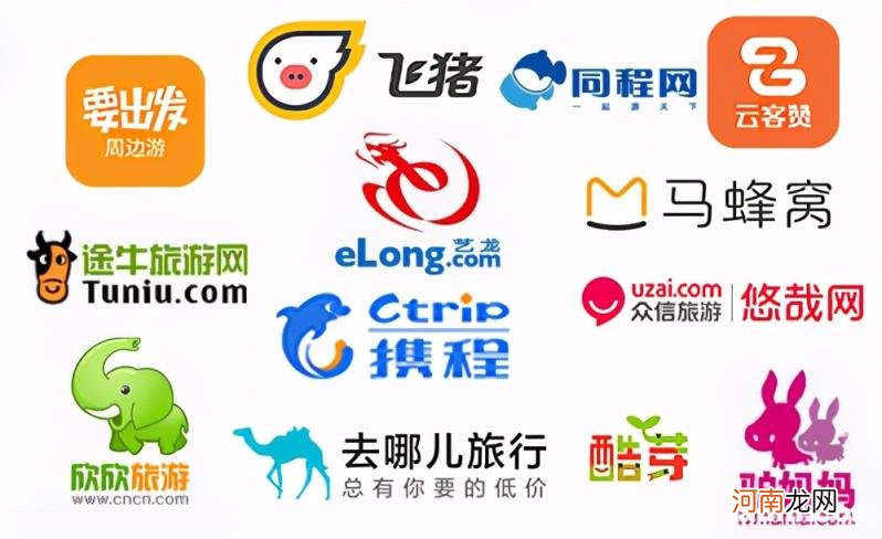 网上哪里订酒店便宜 哪个网站订酒店便宜