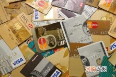 不去银行怎么注销银行卡 手机银行可以注销银行卡吗