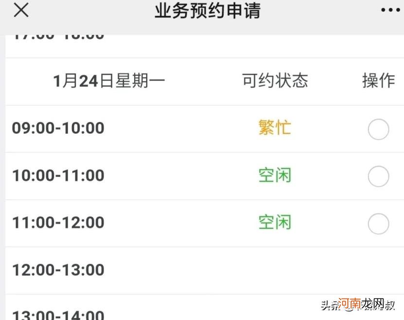 身份证到期了异地能换吗 异地更换身份证流程