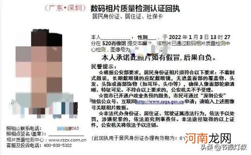 身份证到期了异地能换吗 异地更换身份证流程