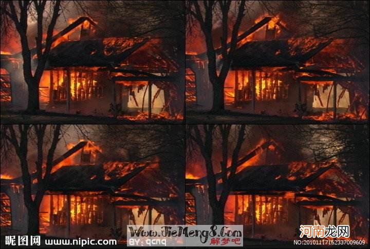 解梦烧火 解梦烧火做饭