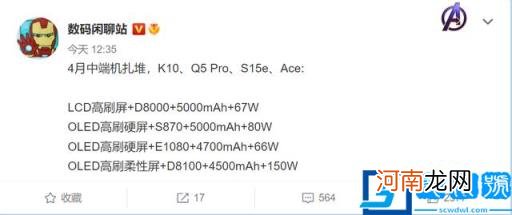 中端台式电脑配置推荐 中高端电脑配置推荐