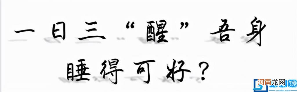 儿童测智商的10个智力题 测试孩子智商的题