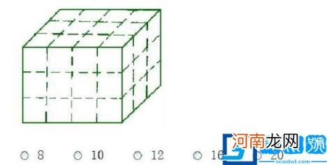 儿童测智商的10个智力题 测试孩子智商的题