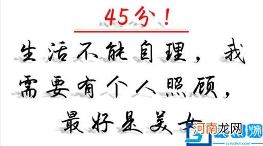 儿童测智商的10个智力题 测试孩子智商的题