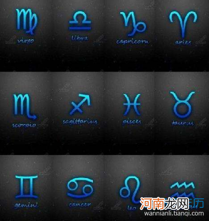 十二星座表阳历生日 十二星座的生日表农历