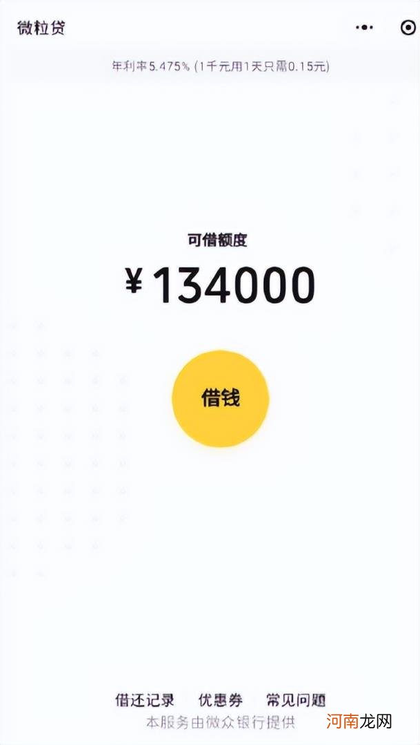 如何能快速借到钱 哪里能快速借到钱