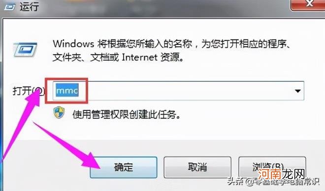 网站的安全证书已过期 证书过期如何解决方法
