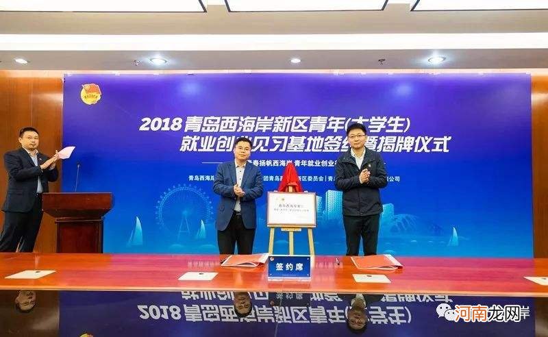 青岛创业扶持政策2018 青岛市创业补贴政策2020