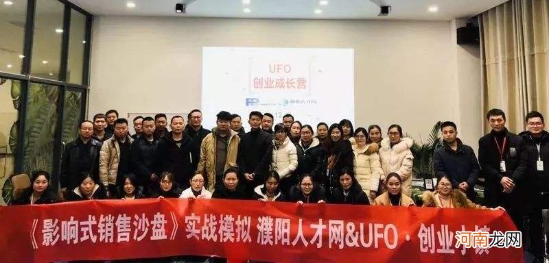 濮阳创业扶持相关政策 濮阳创业补贴政策2020