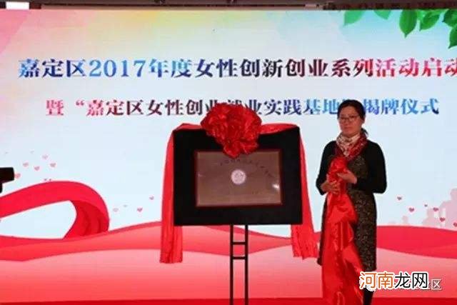 上海扶持女性创业 上海女大学生创新创业