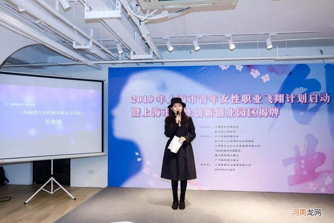上海扶持女性创业 上海女大学生创新创业