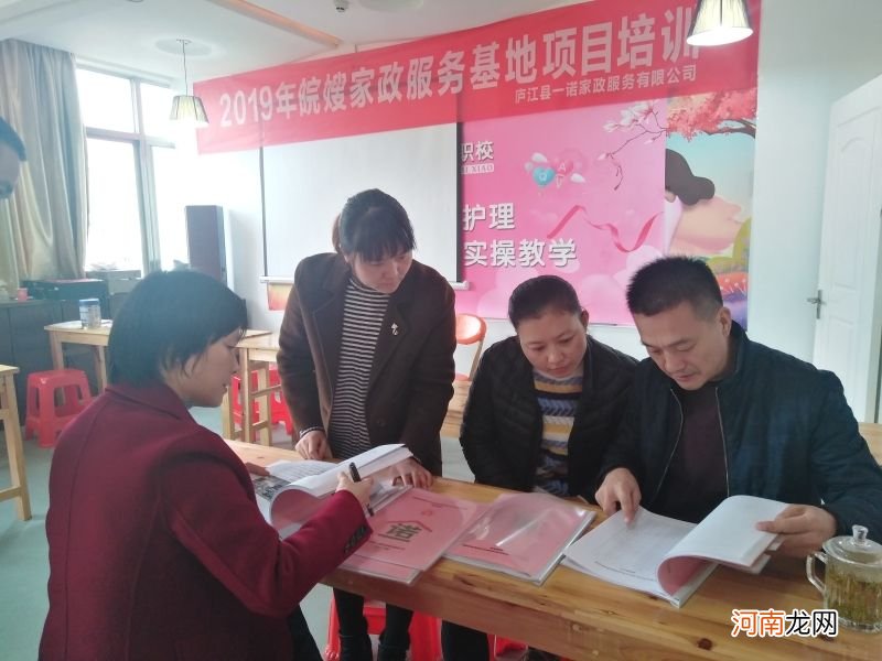 庐江回乡创业扶持政策 庐江回乡创业扶持政策有哪些