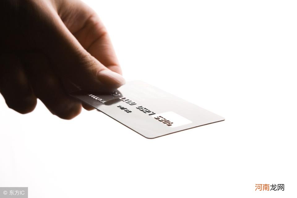 信用卡限额怎么解除 信用卡超过当日限额什么意思