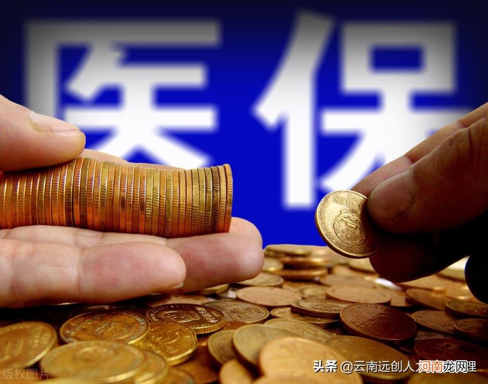 不住院医保卡能报销吗 医保卡不住院怎么报销