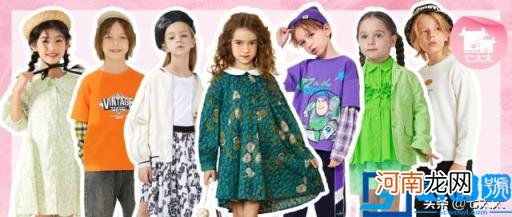 童装品牌十大排名 童装品牌前十大排名