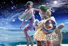 十二星座大全12张 12十二星座图片