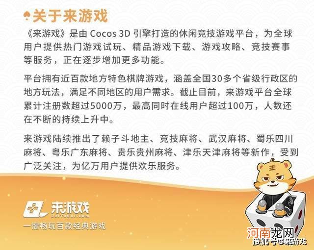 打麻将手气不顺？高手教你如何应对！