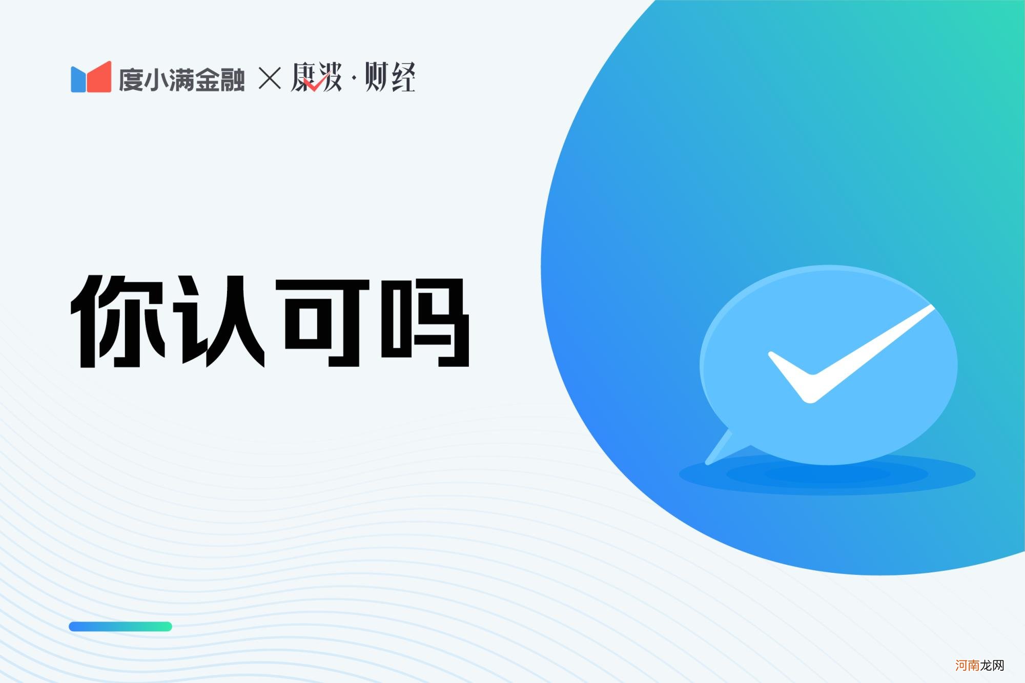 普通人买社保还是商业保险 社会保险和商业保险的主要区别