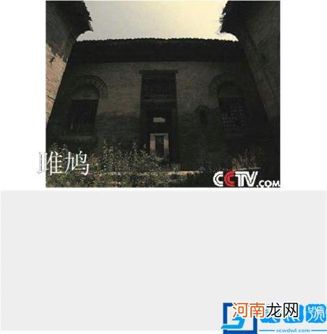 慈禧全名40字 慈禧全传多少字