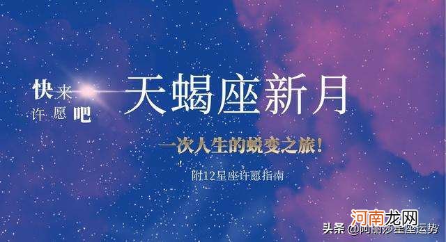 查询月亮星座 免费查询月亮星座