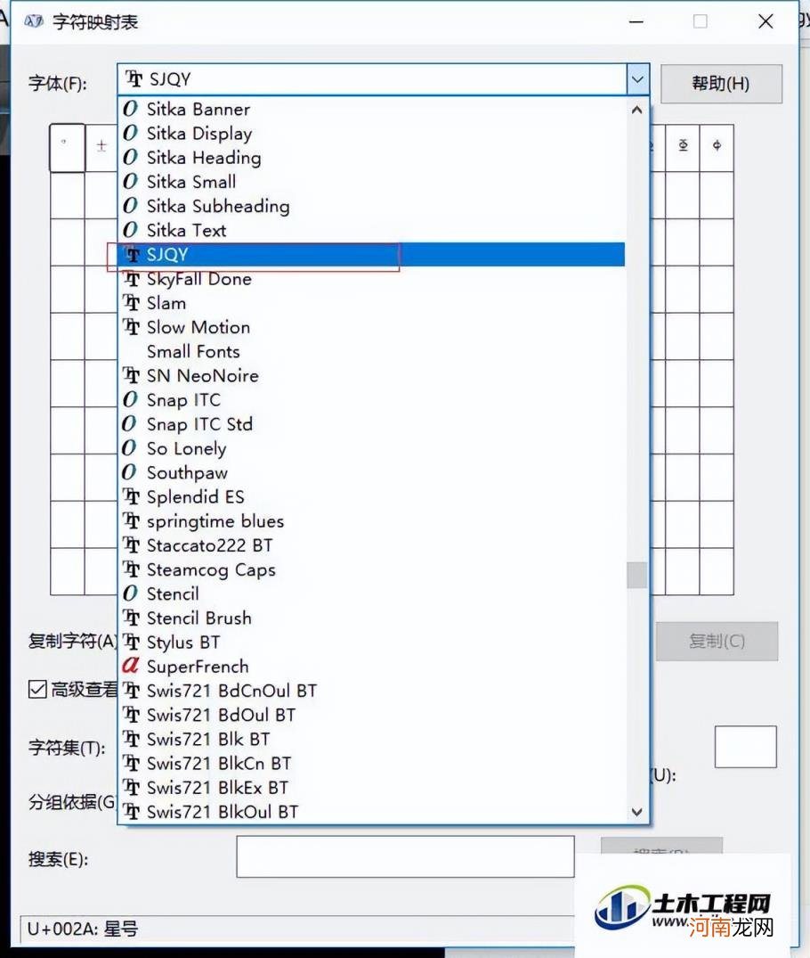 三级钢筋表示符号大全 word钢筋符号怎么打出来