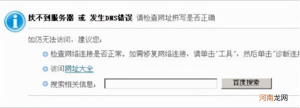 网络不可用怎么解决 计算机连接不可用怎么办