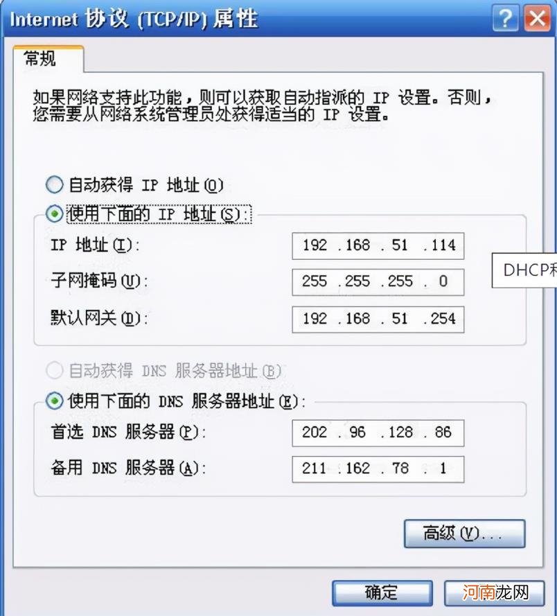 网络不可用怎么解决 计算机连接不可用怎么办